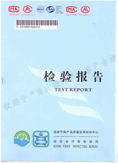 幼兒園墊被檢測圖片